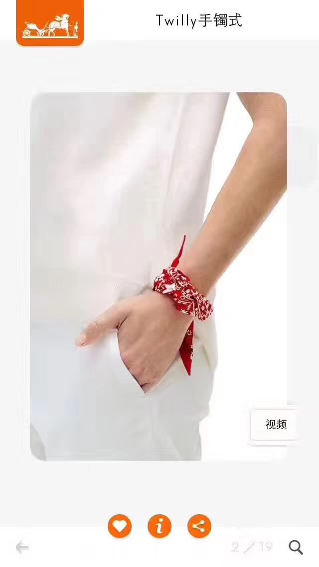 Luxury Hermes Printing Twilly Bag Ribbon Handkerchief 86*5cm