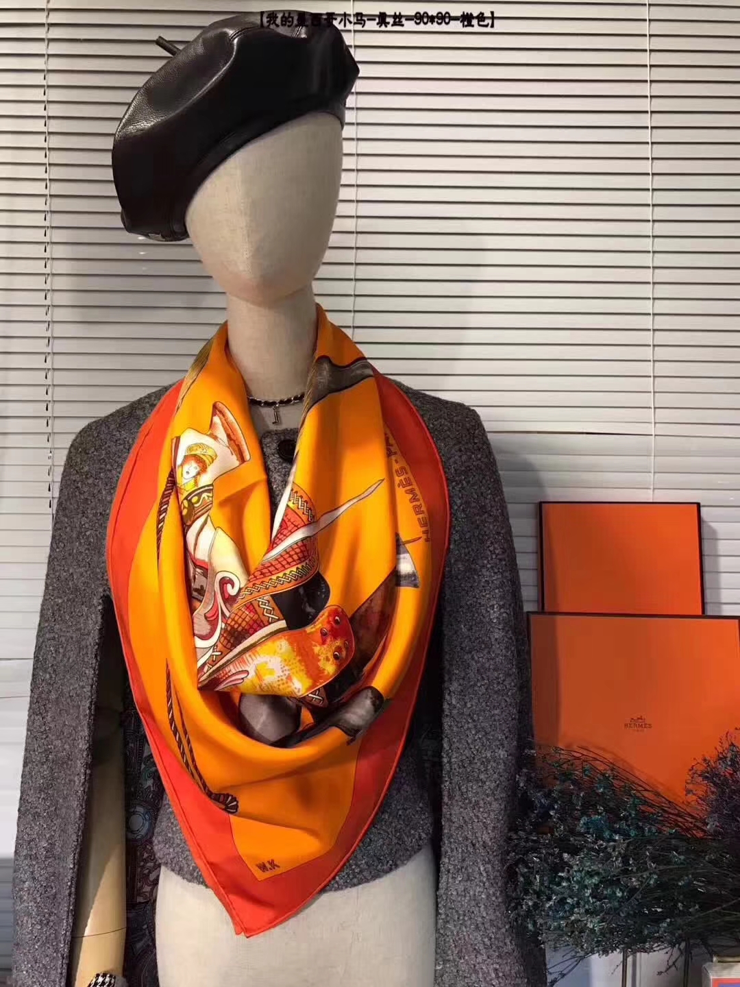 Noble Hermes Orange Silk Scarf 90*90cm with Complete Package