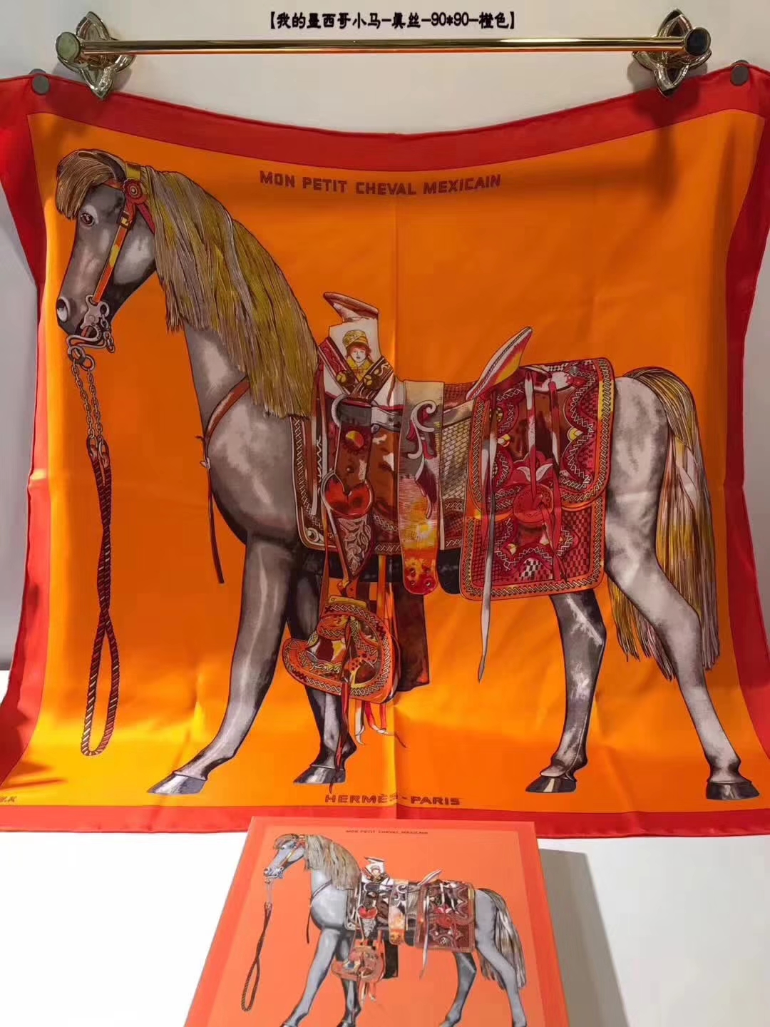 Noble Hermes Orange Silk Scarf 90*90cm with Complete Package
